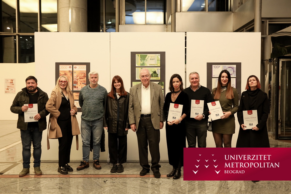 Otvorena izložba „Moja novčanica“, studenata FDU, u saradnji sa Narodnom bankom Srbije